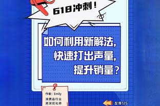 帕森斯：雷霆未来拥有最好的核心球员 他们都还没达到各自的巅峰